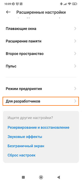 Как сделать прозрачную шторку на Xiaomi с оболочкой MIUI 14 на борту?