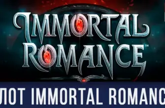 Онлайн слот Immortal Romance