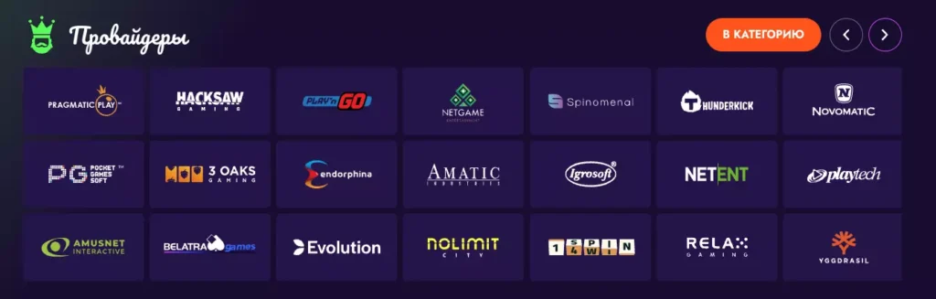 Провайдеры слотов казино Ирвин